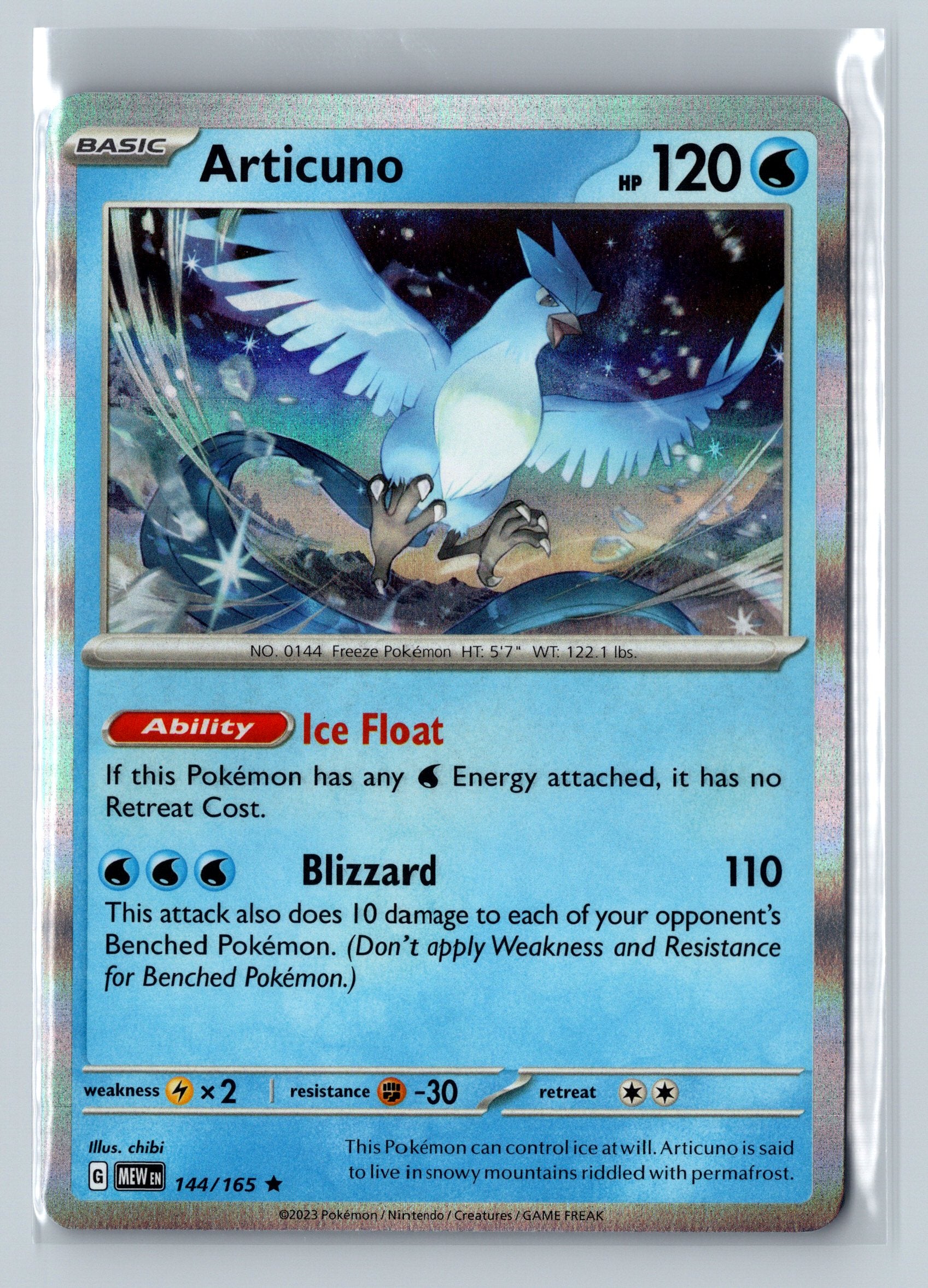 SV151 Complete Your Set (105-156)