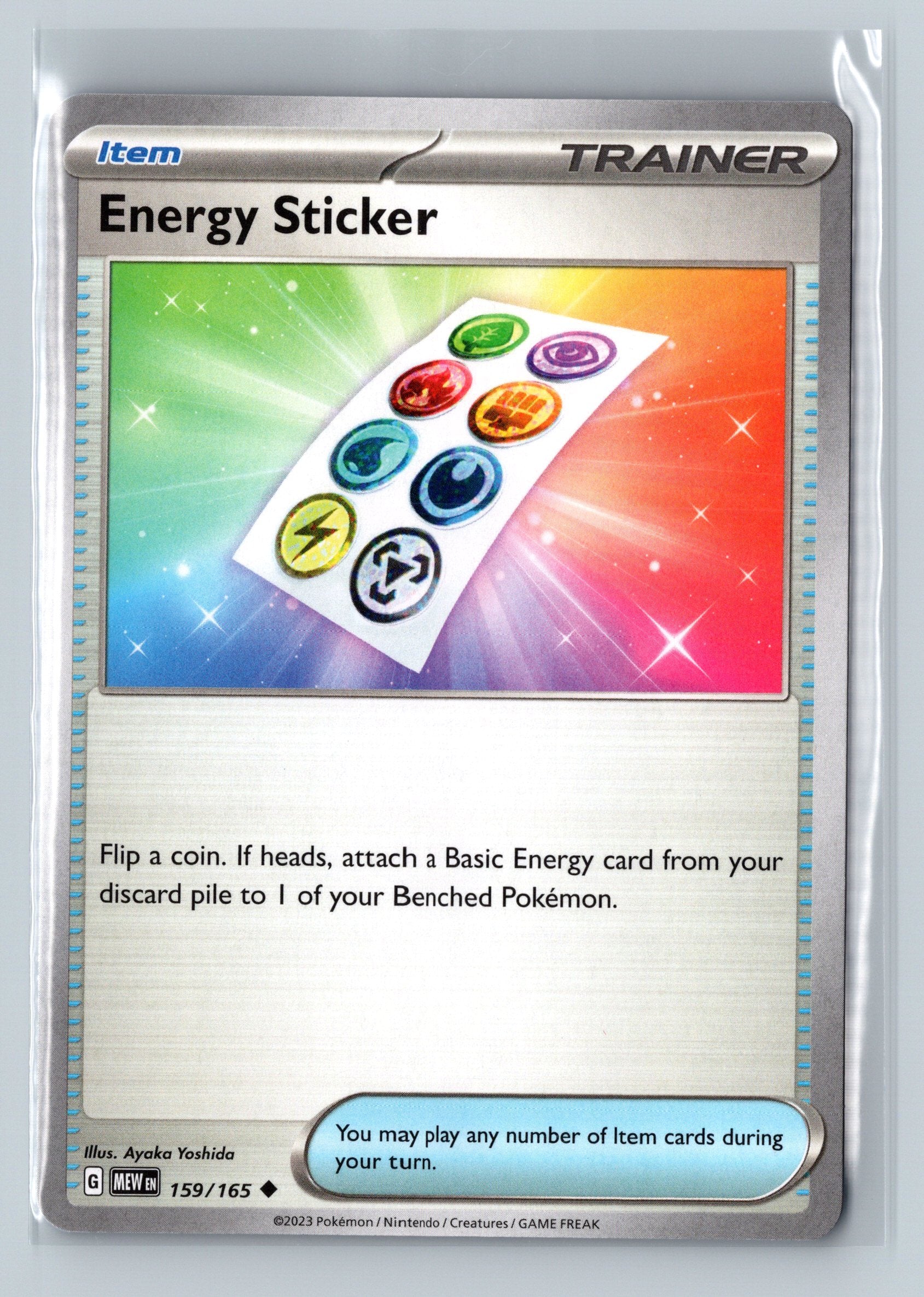 SV151 Complete Your Set (157-207)