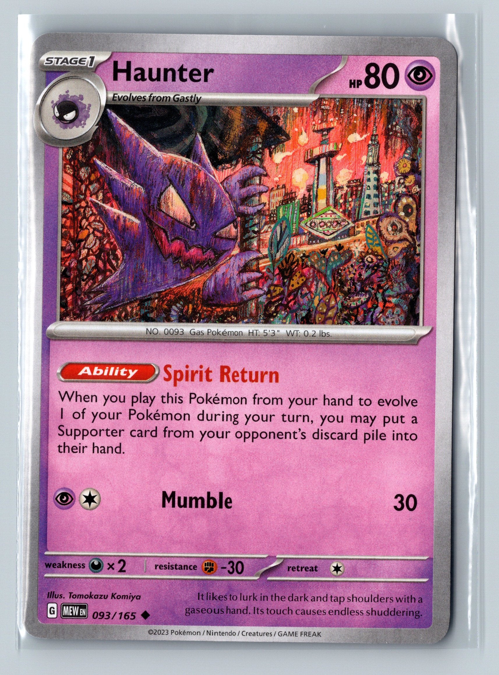 SV151 Complete Your Set (054-104)