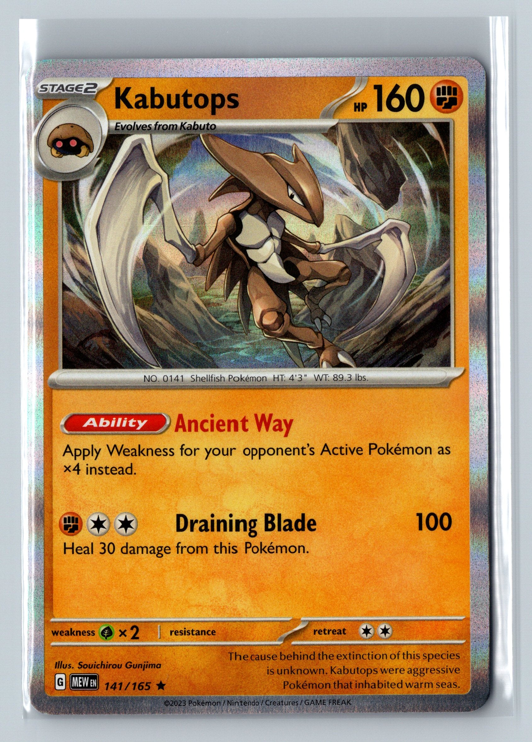 SV151 Complete Your Set (105-156)