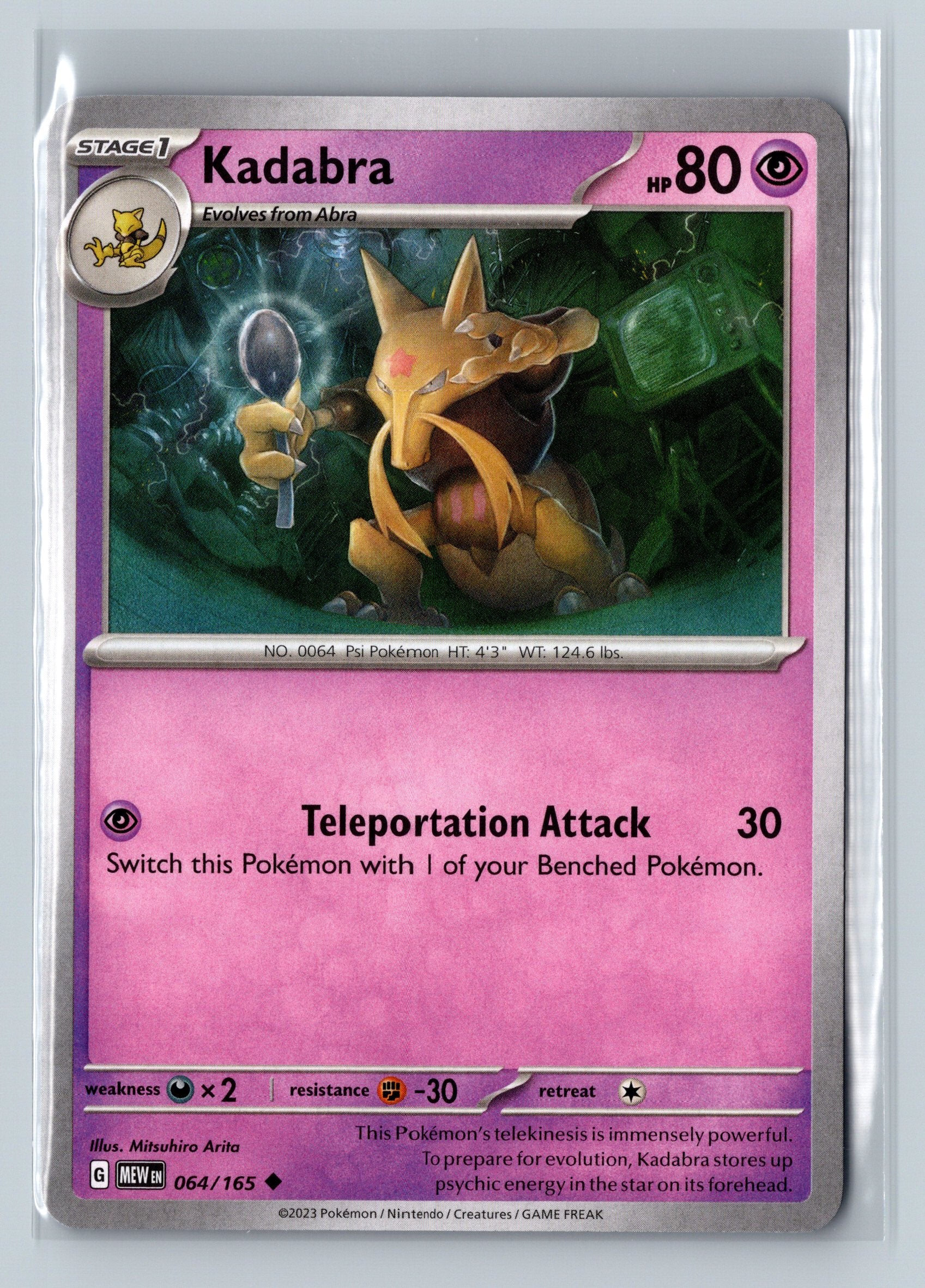 SV151 Complete Your Set (054-104)