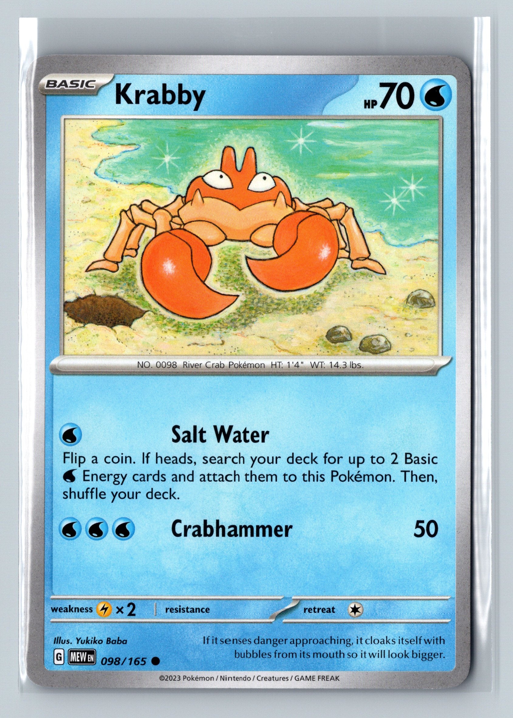 SV151 Complete Your Set (054-104)