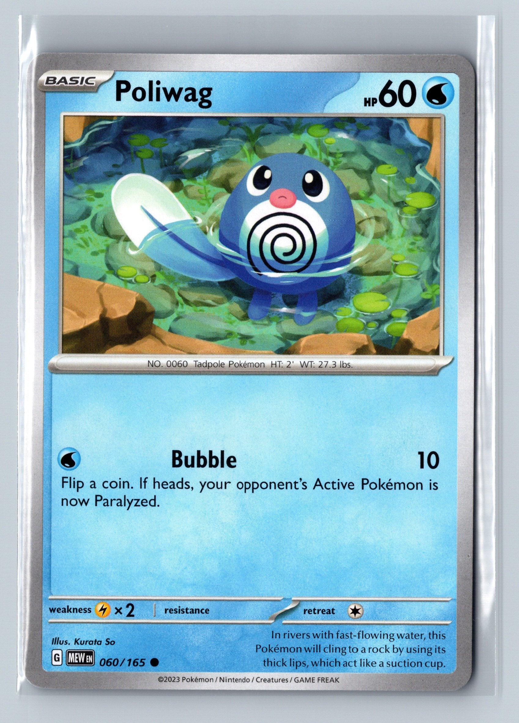 SV151 Complete Your Set (054-104)