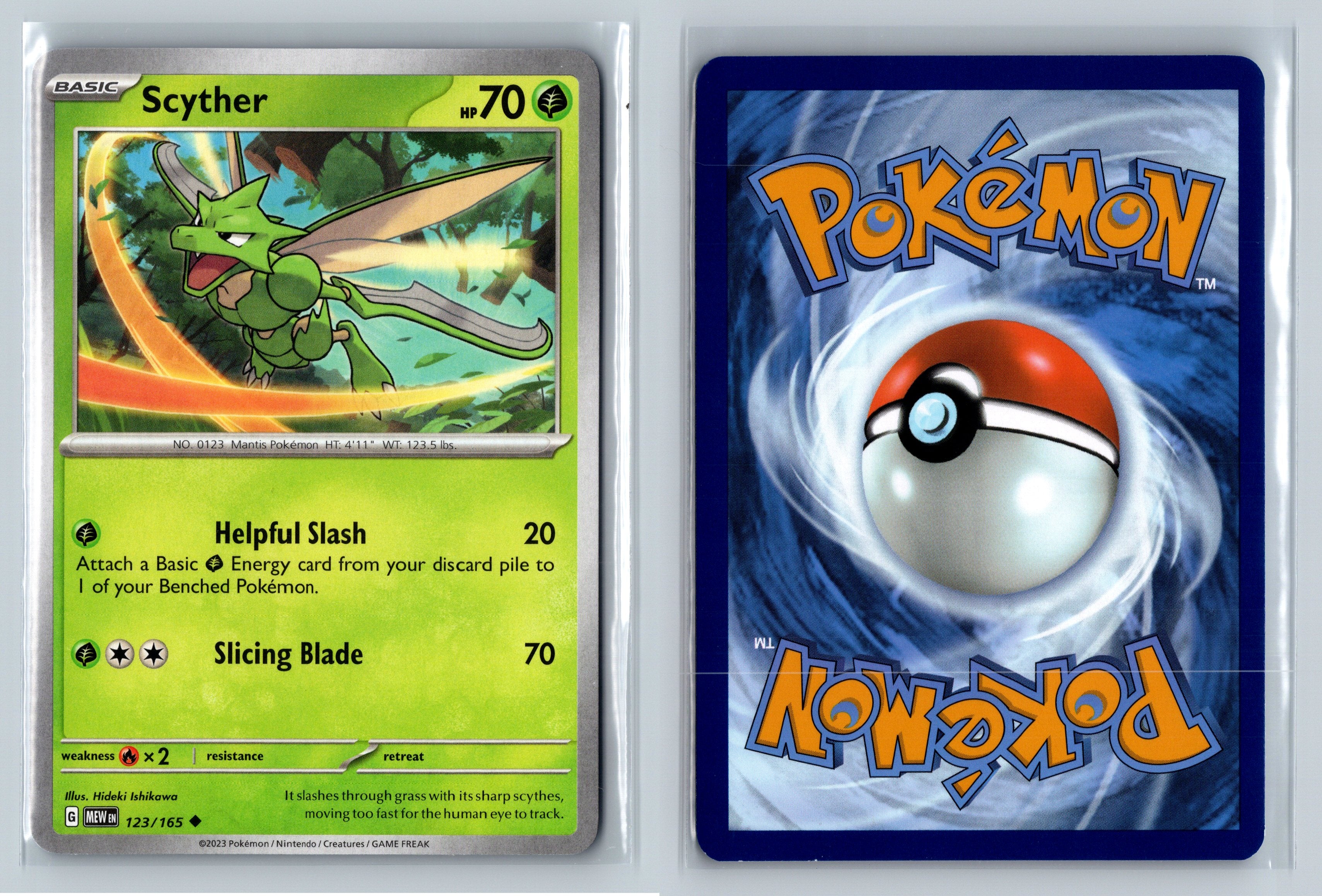 SV151 Complete Your Set (105-156)