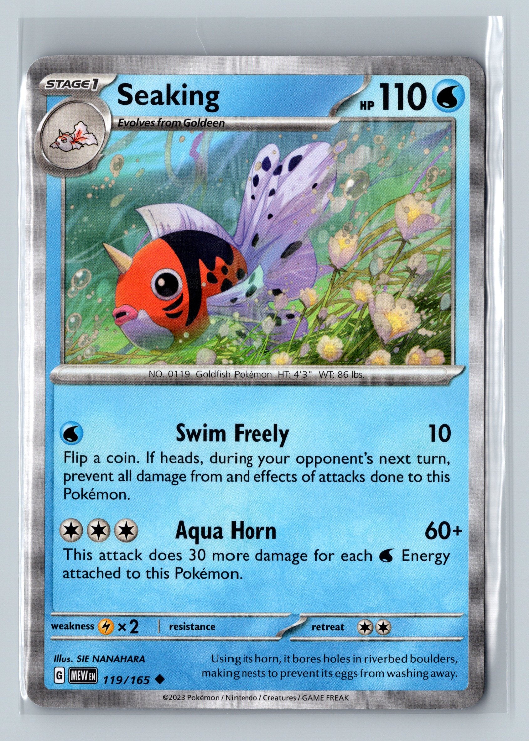 SV151 Complete Your Set (105-156)