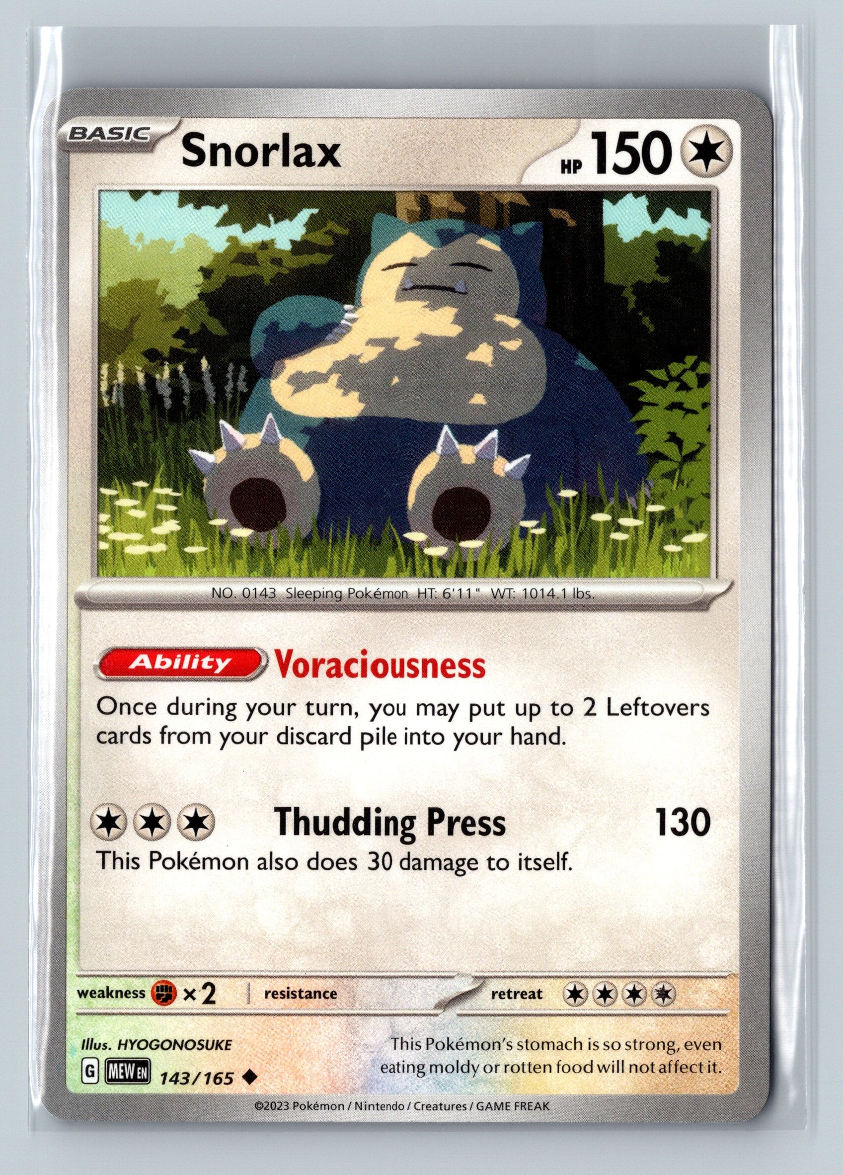 SV151 Complete Your Set (105-156)