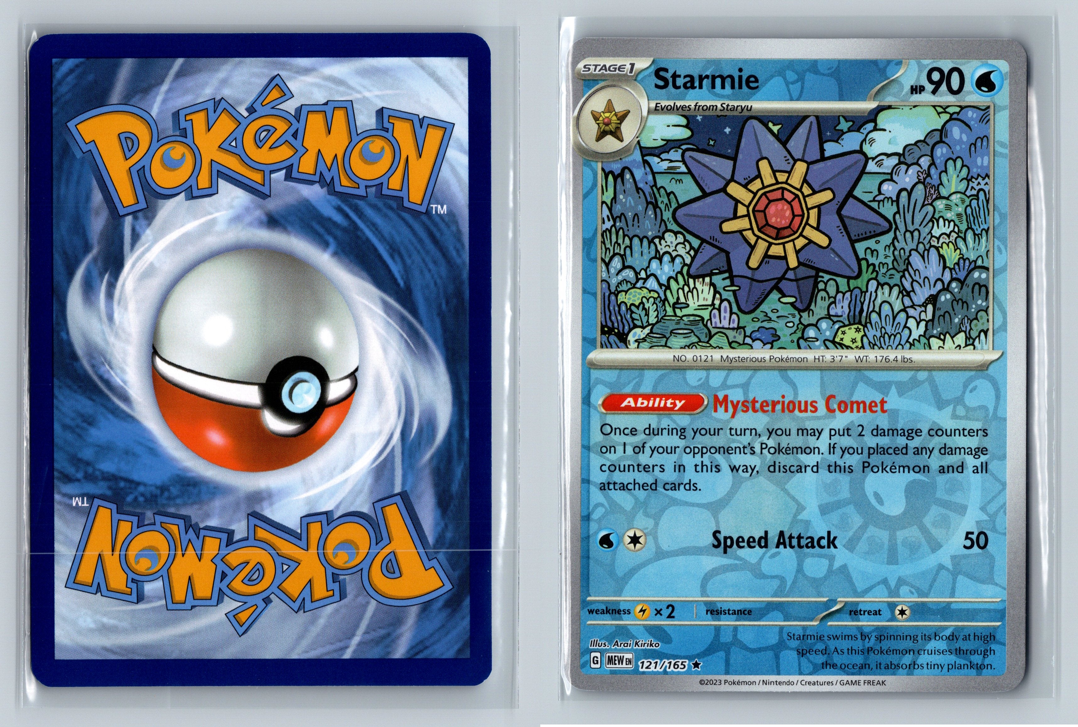 SV151 Complete Your Set (105-156)